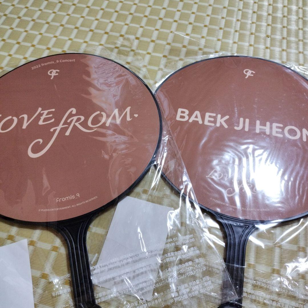 fromis_9 うちわ - メルカリ