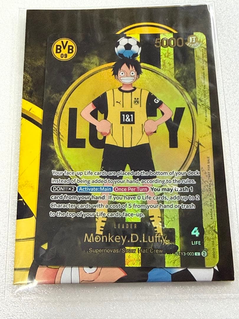 未開封「ボルシアドルトムント×ルフィ限定プロモカード」ワンピース