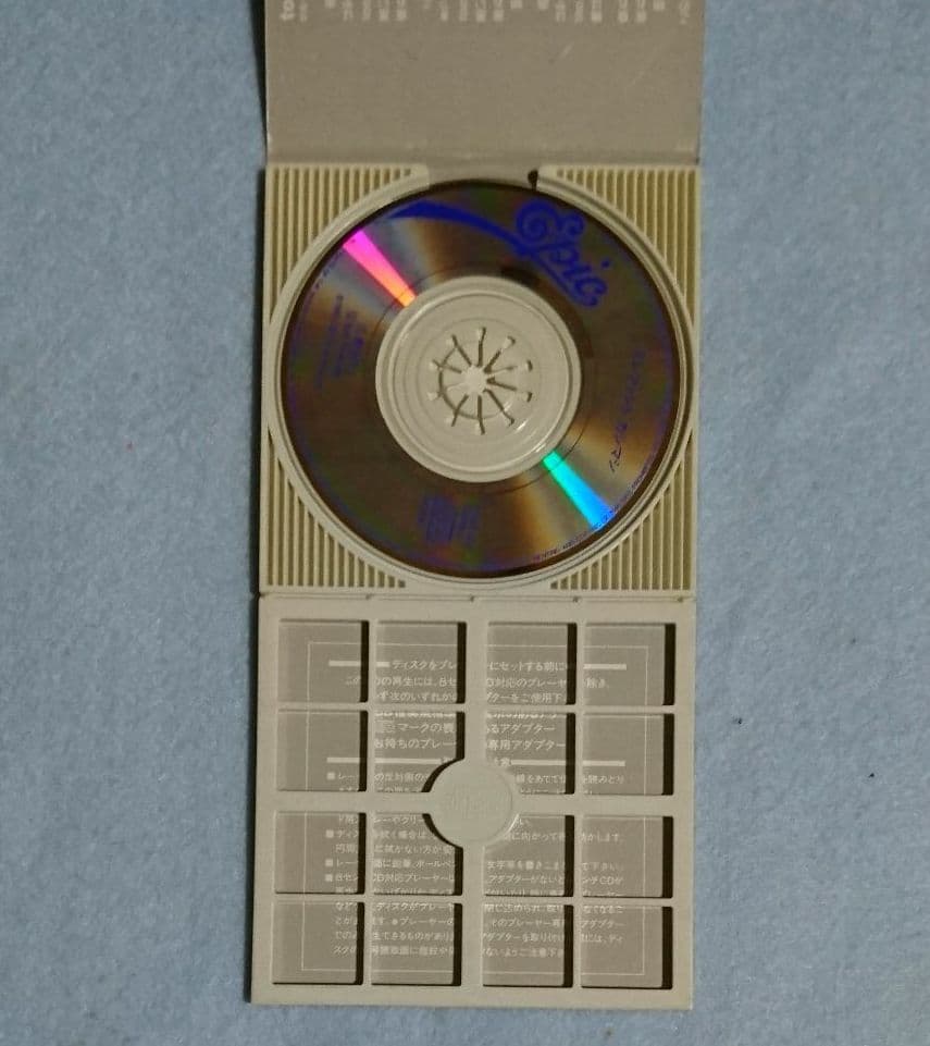 エレファントカシマシ/男は行く 8cm シングル 宮本浩次 レア - メルカリ