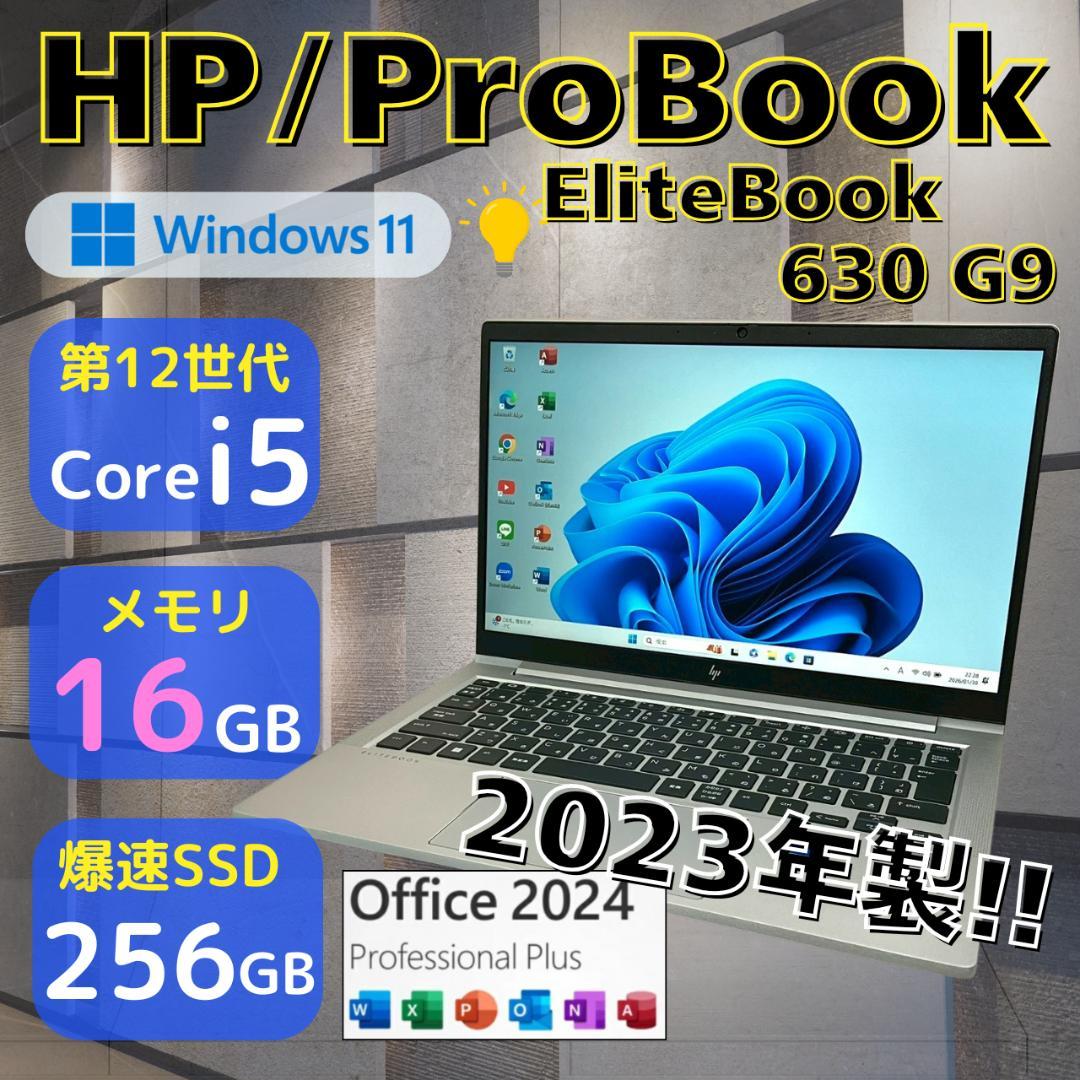 ★第12世代Corei5★ Office2024 バッテリー良好 HP 484 Amazon.co.jp: HP ノートパソコン 15-fd 15.6インチ インテル Core 5