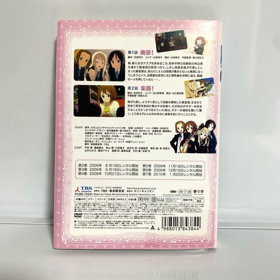 けいおん　1期2期　全16巻セット