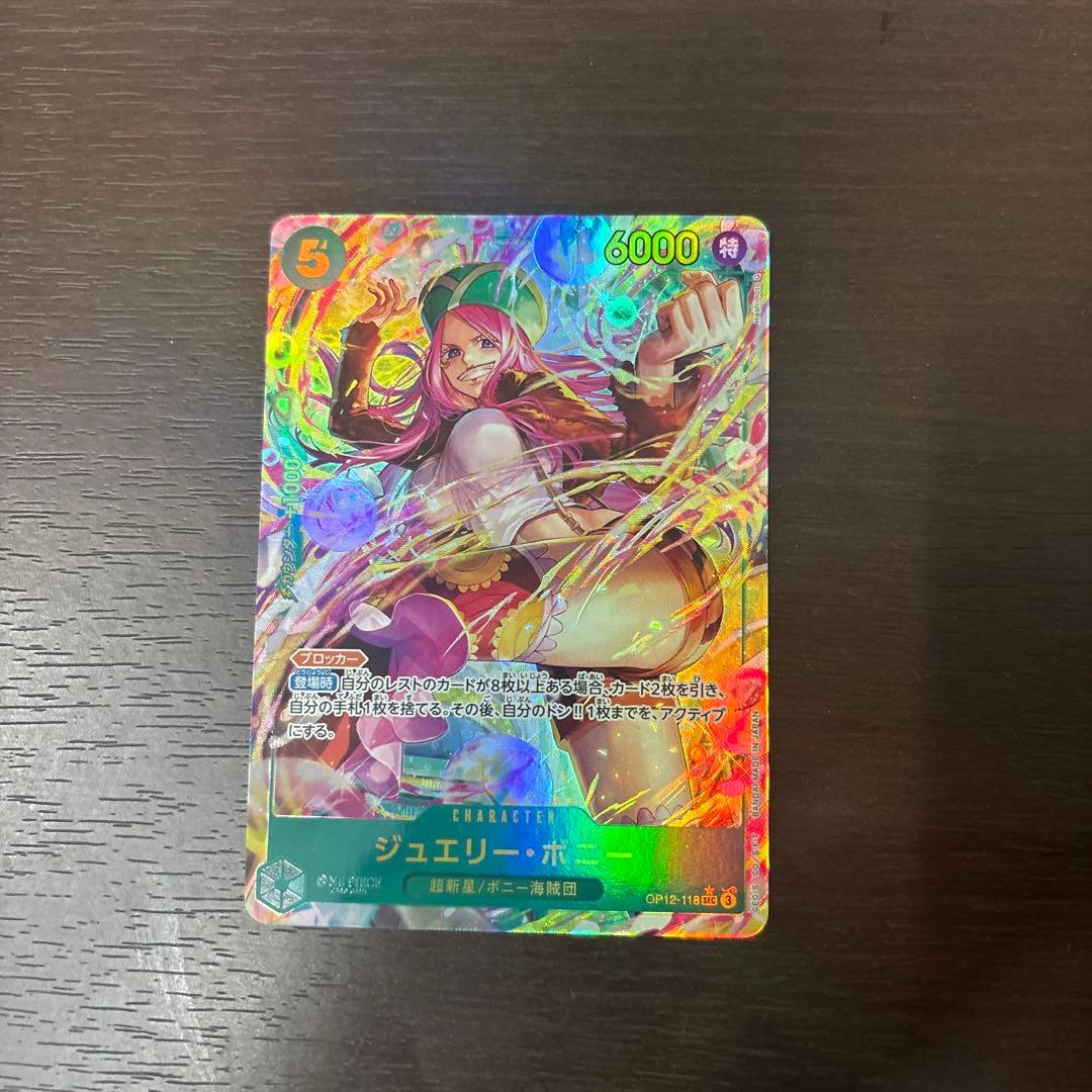 ジュエリー・ボニー SR 5コスト 6000パワー - メルカリ