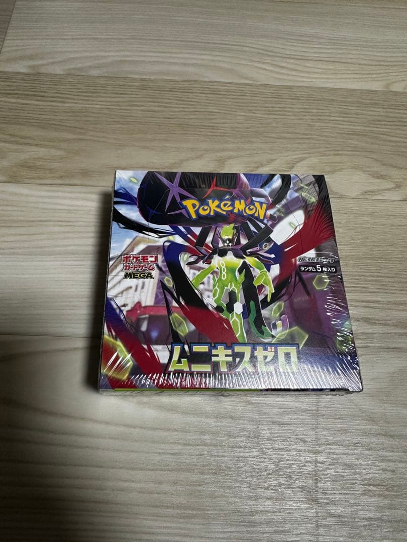 ムニキスゼロ 新品未使用 シュリンク付き - メルカリ