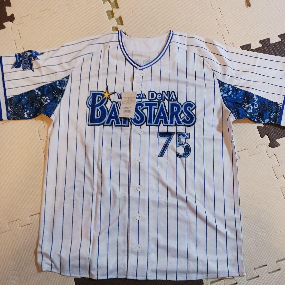 横浜DeNAベイスターズ T.ISHII ユニフォーム 75 直筆サイン入り - メルカリ
