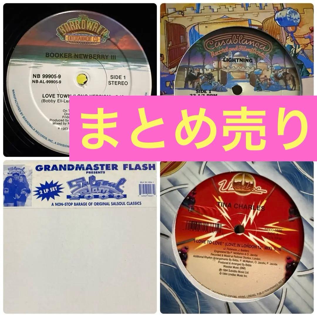 ソウル・ディスコ 12インチ　8枚　断捨離 ゴミの個別回収に便利 サンカ カラス断ノ助 折り畳み式 ダストボックス