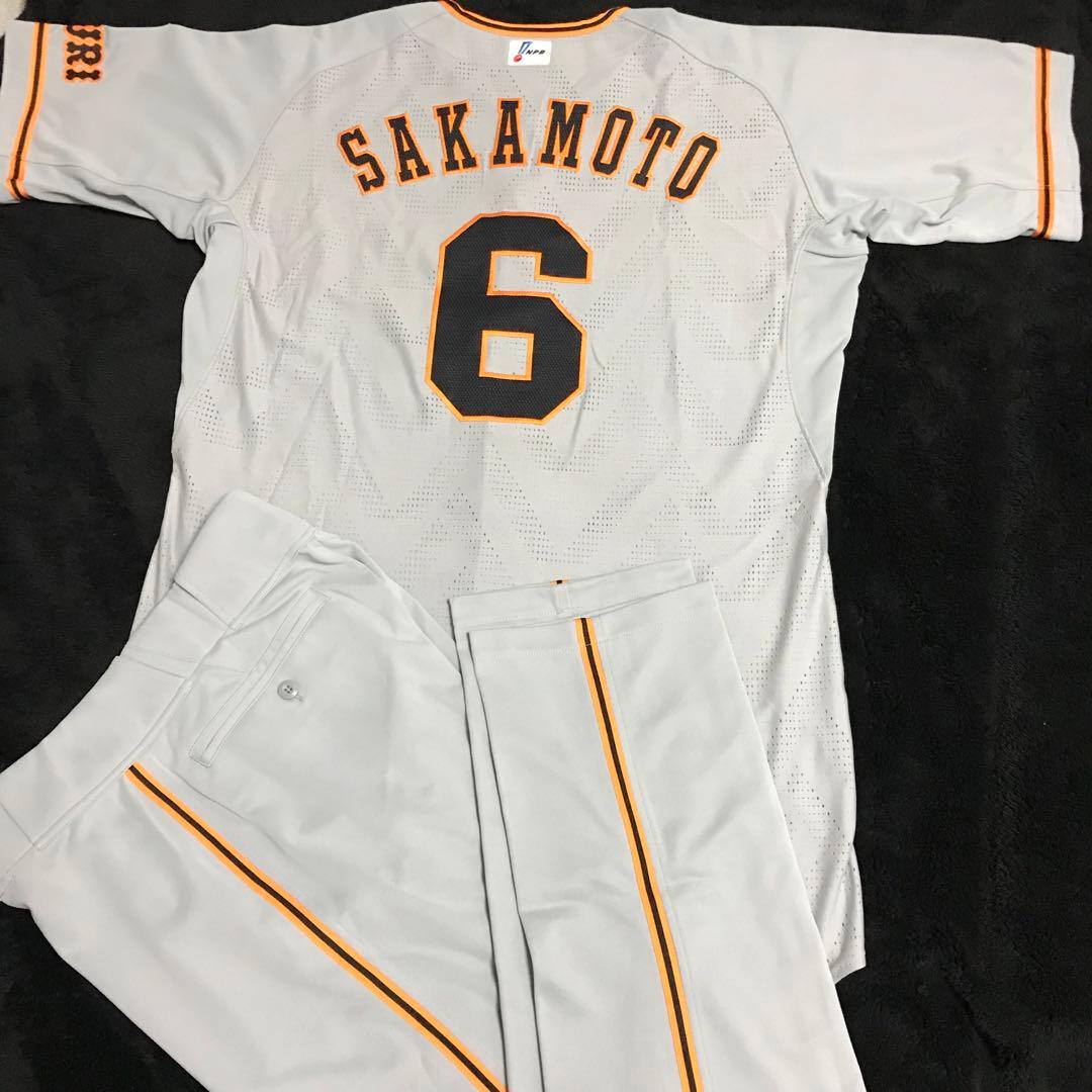 ♡希少⭐︎♡坂本勇人 支給品 ユニフォーム 巨人 ジャイアンツ 坂本