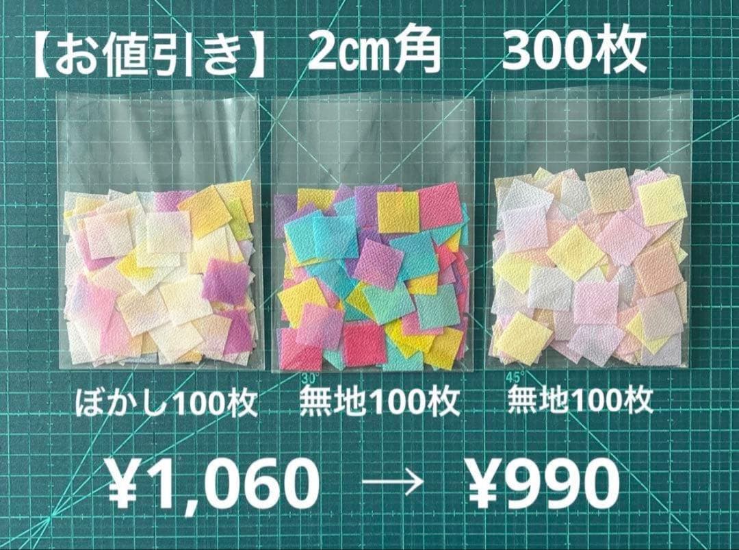 ビワッチ様 リクエスト 4点 まとめ商品 - メルカリ