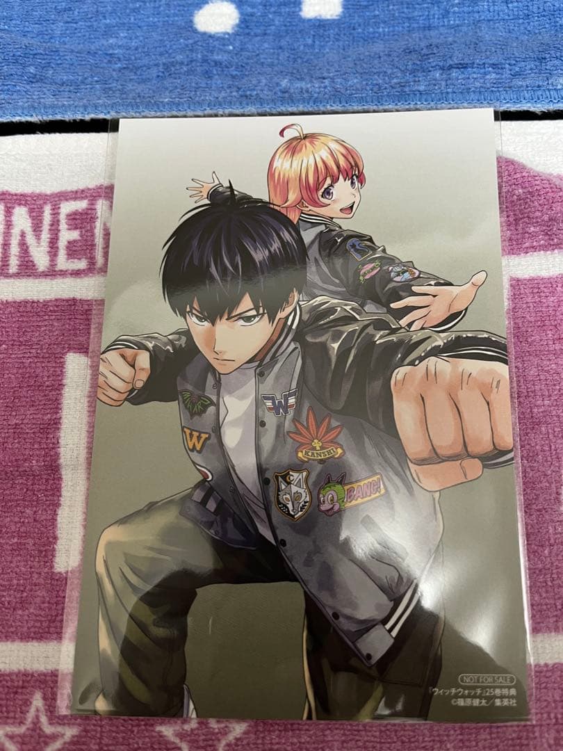 ウィッチウォッチ 25巻 特典 イラストカード - メルカリ