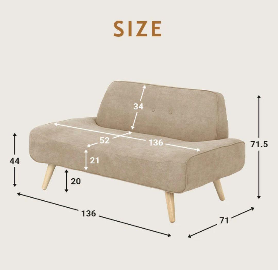 送料込み】モダンデコ コンパクトソファ ラテベージュ 幅136cm 2人掛け