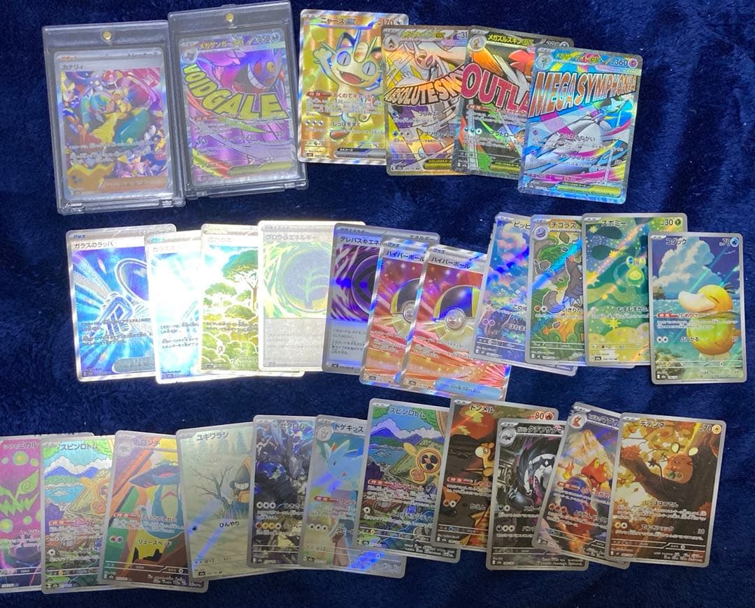 し*˚様 ポケモンカード　megaドリーム ムニキスゼロまとめ売り　500枚 抽選販売】ポケモンカードゲーム MEGA 拡張パック ムニキスゼロ BOX