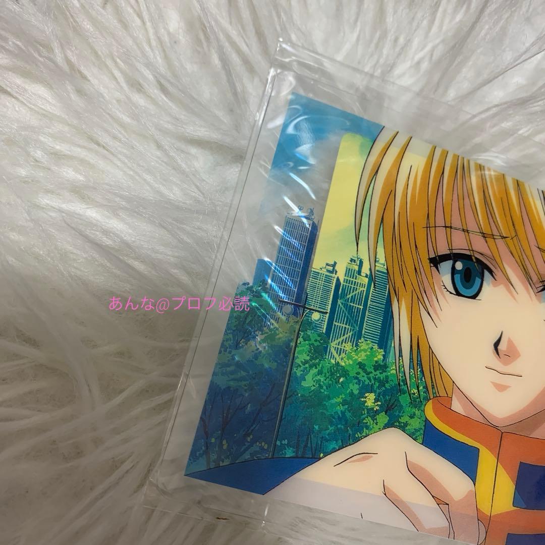 HUNTER × HUNTER クラピカ クリアポストカード 旧アニメ版 - メルカリ