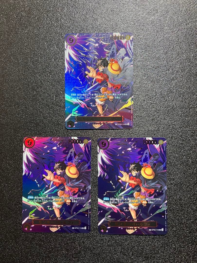 モンキー・D・ルフィ　OP09-119 SEC-SP ワンピースカード　3枚 モンキー・D・ルフィ「SEC」(紫)[OP09-119]《3rd ANNIVERSARY SET