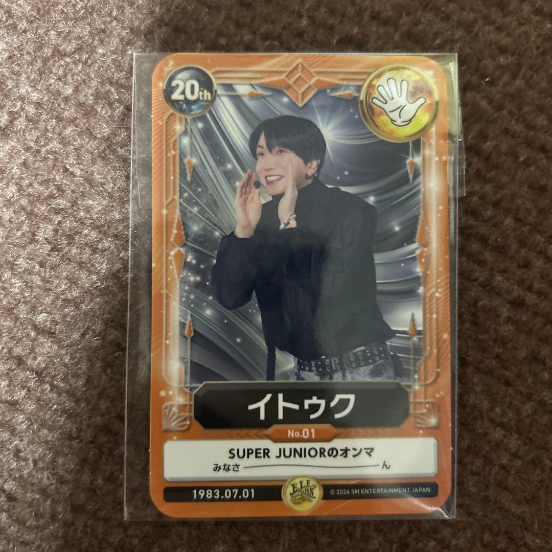 SUPERJUNIOR スペシャルキット トレカ イトゥク - メルカリ