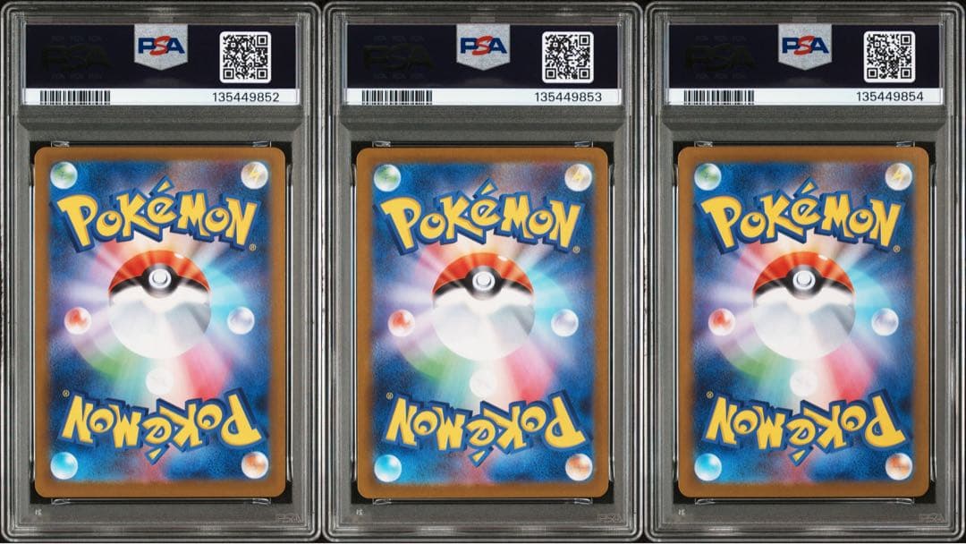 PSA10 3連番 ツタージャ ジャノビー ジャローダex SAR - メルカリ