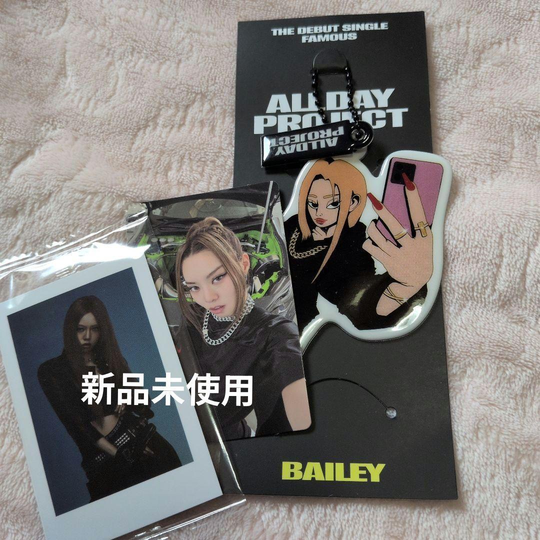 ALLDAY PROJECT FAMOUS NEMOZ BAILEY オルデプ - メルカリ