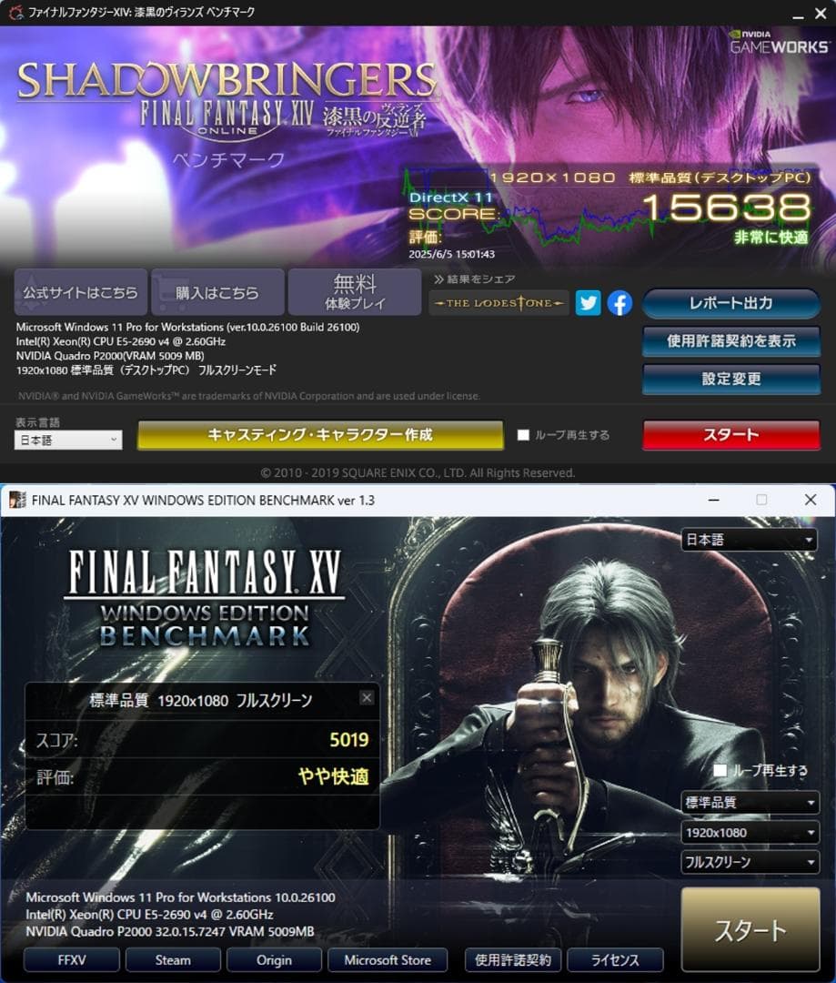 初期保証i7-11700相当32G SSD1TB QuadroP2000オフィス - メルカリ