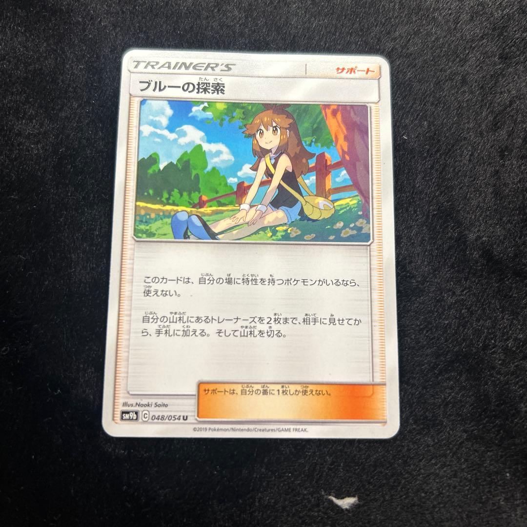 ブルーの探索 SM12a TAGTEAMGXタッグオールスターズ 154/173 - メルカリ