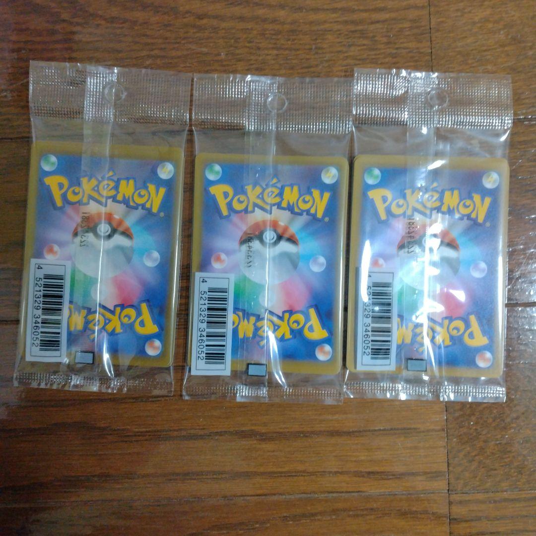 イラストレーションコンテスト2022ポケモンカード未開封 - メルカリ