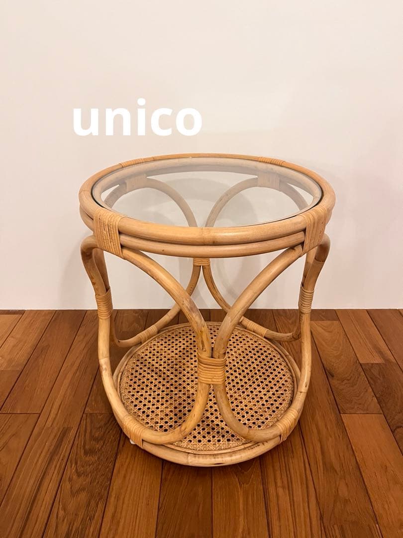 ウニコ unico WEAVA(ウィーバ) サイドテーブル ラタンテーブル - メルカリ