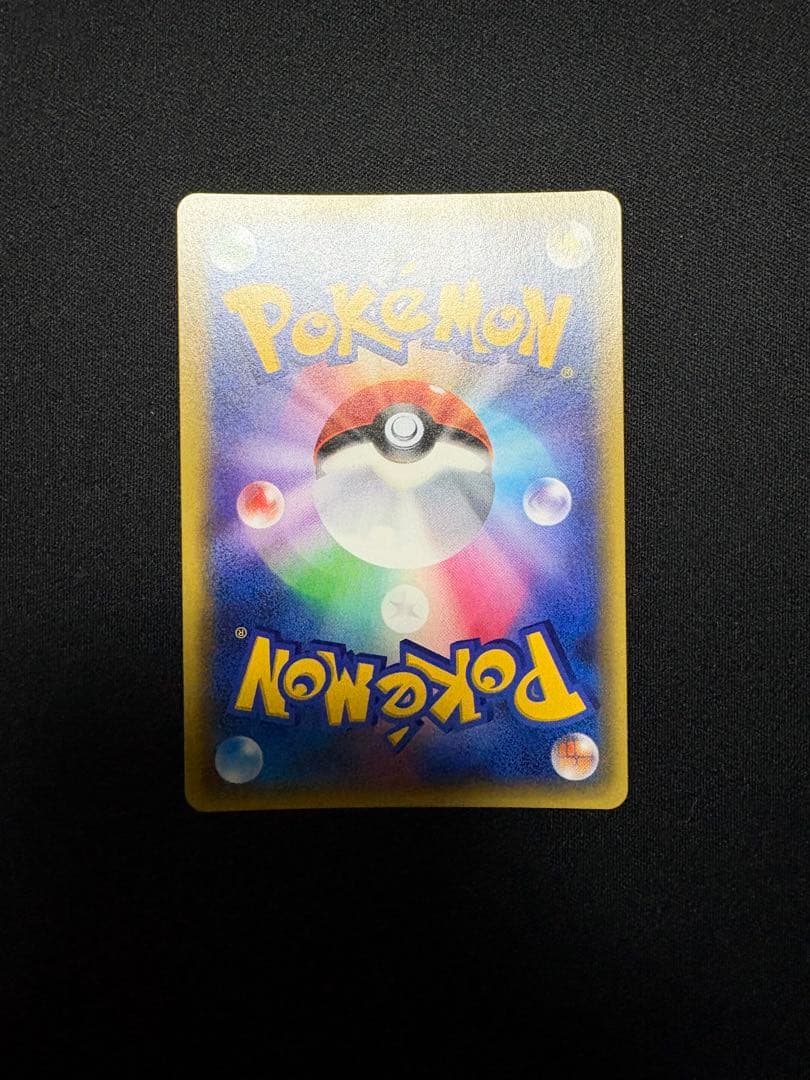 【最終値下げ】マーマネ SR 新たなる試練の向こう 057/049