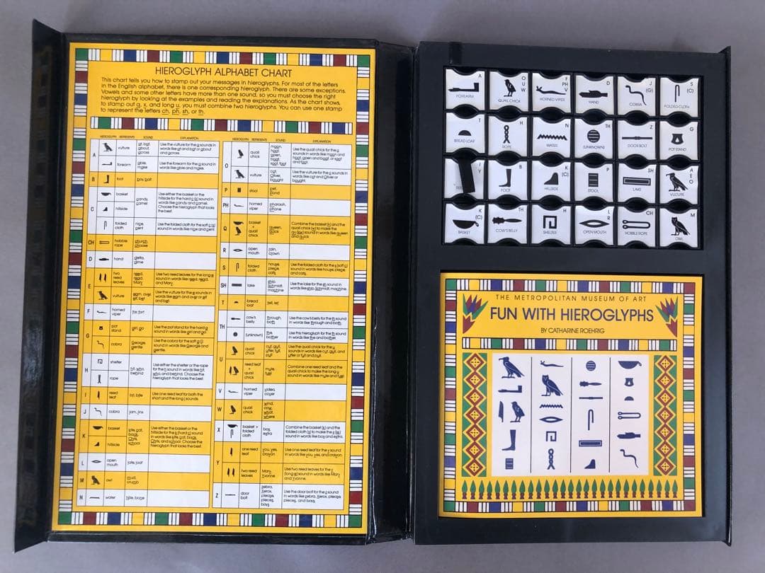 メトロポリタン美術館 エジプトピエログラフ スタンプセット 全24個