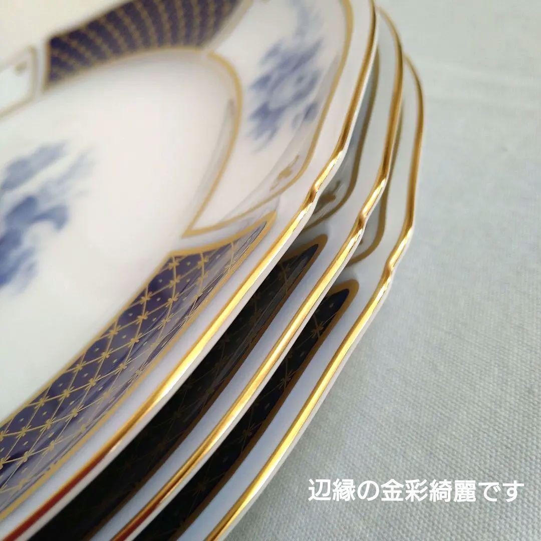 大倉陶園 ブルーインペリアル ミート皿 プレート 3枚 一級品 中古美品