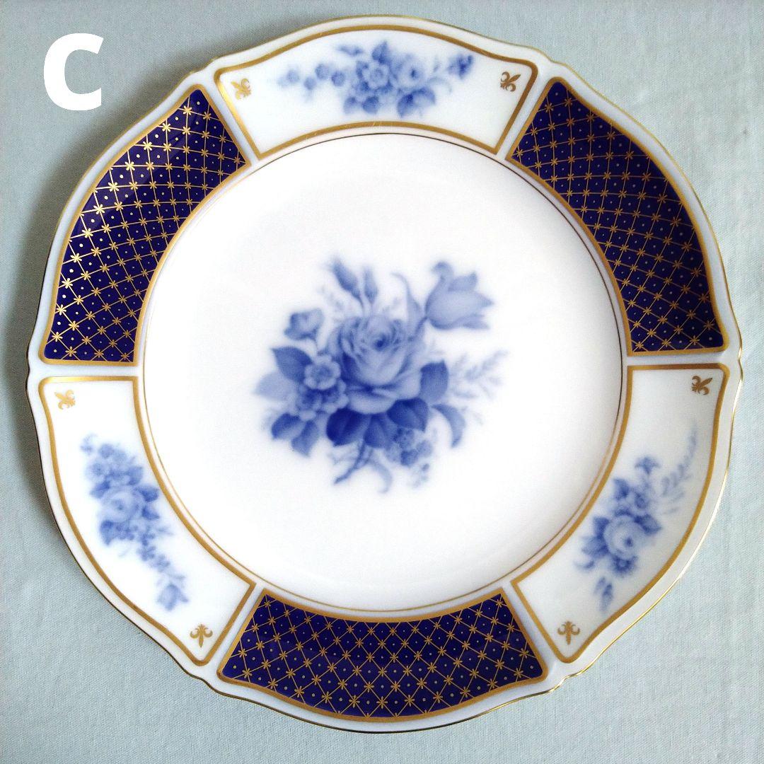 大倉陶園 ブルーインペリアル ミート皿 プレート 3枚 一級品 中古美品