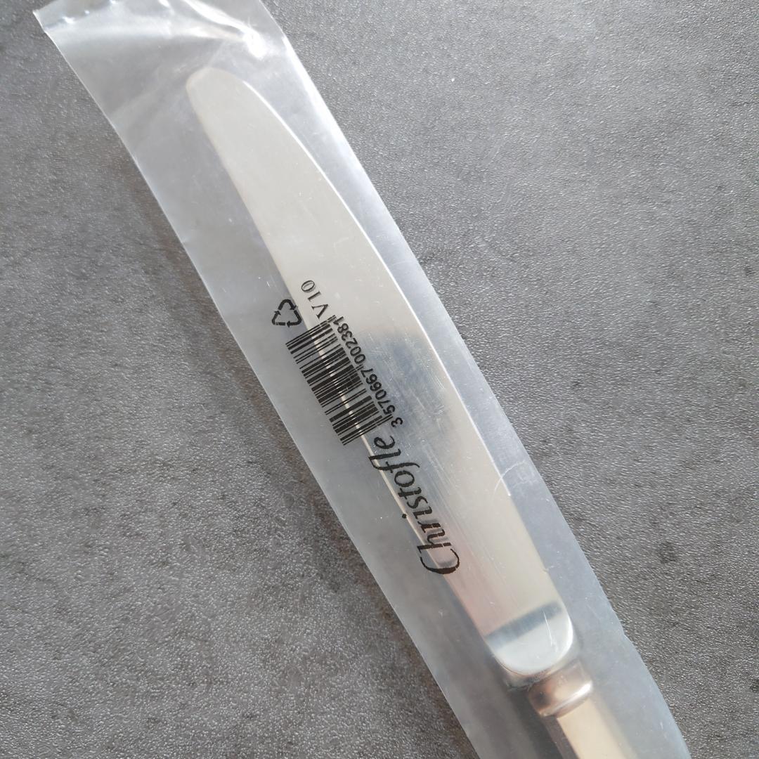 Christofle - 美品 クリストフル マルリー 未開封多数含む 30点の通販