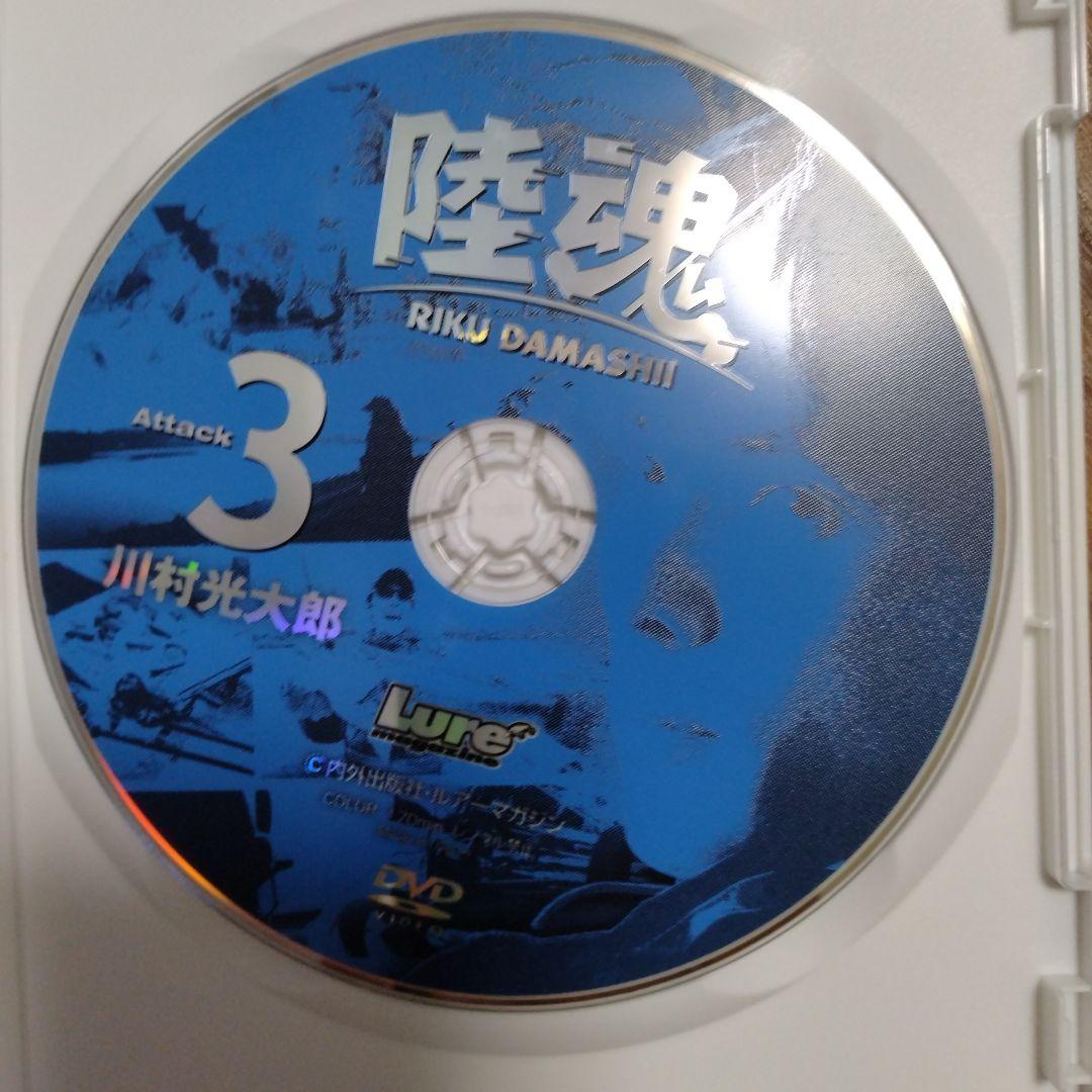 陸魂３DVD