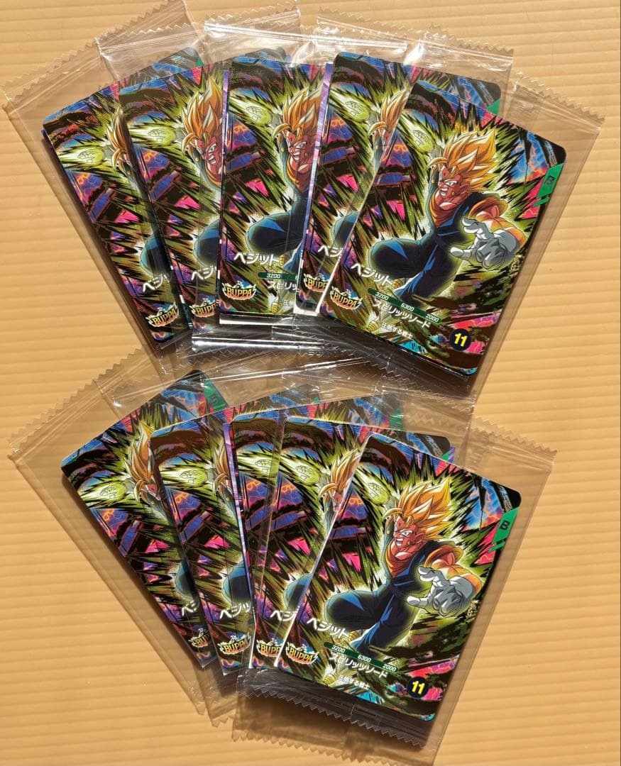 ダイバーズ BUPPAパック 応募者全員大サービス Vジャンプ プロモ