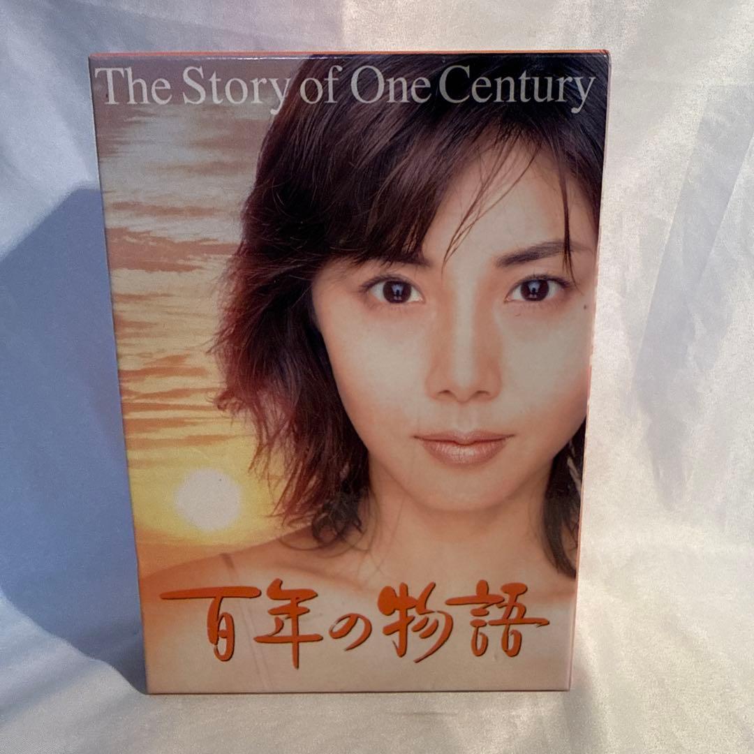 松嶋菜々子　百年の物語DVD-BOX＜3枚組＞　中古美品 ♥️百年の物語♥️ 3枚特製BOX DVD-BOX 特価 松嶋菜々子の通販 by
