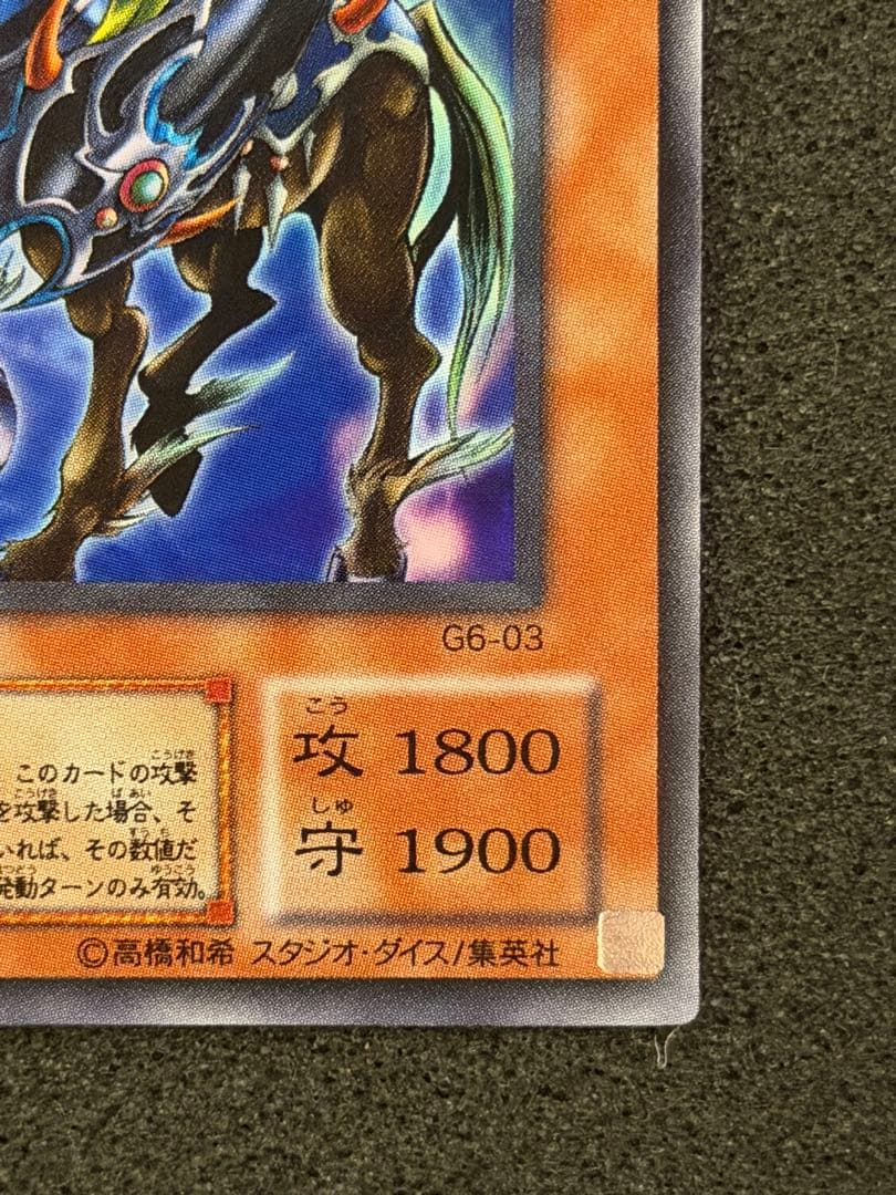 4*4様 【超極美品】遊戯王 イグザリオンユニバース ウルトラ
