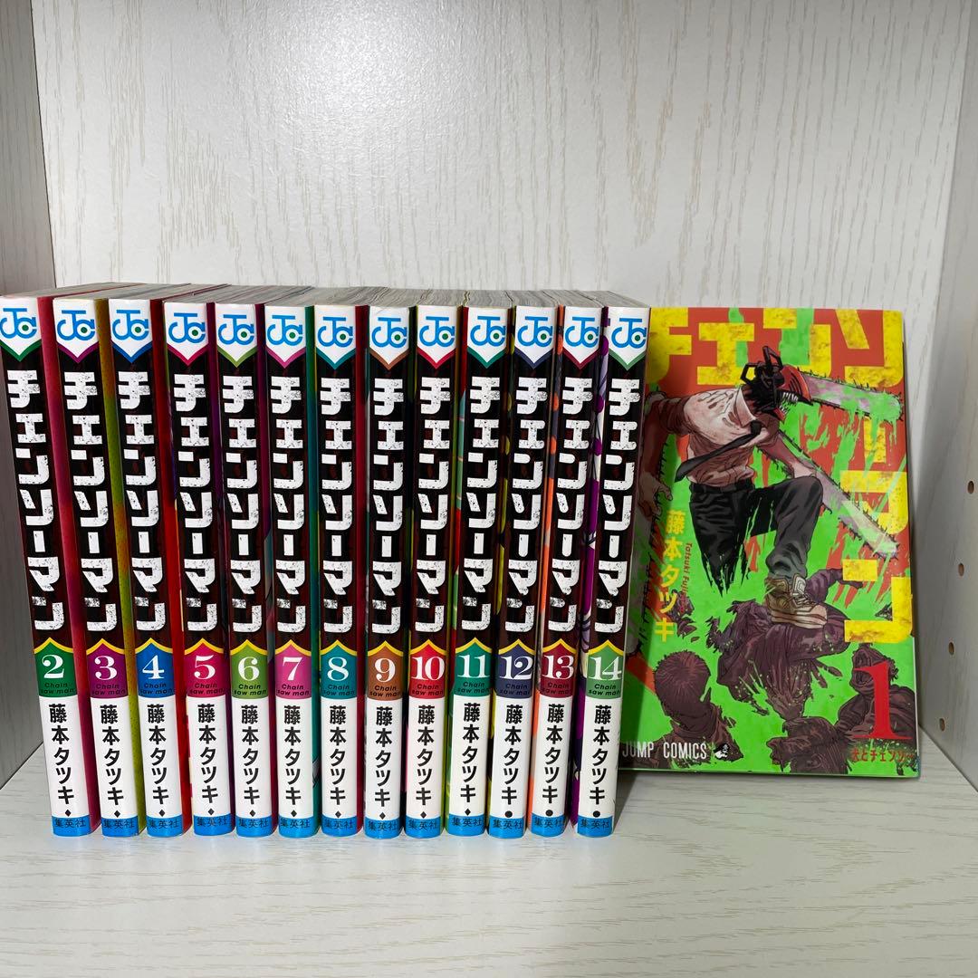 チェンソーマン 全14巻セット 藤本タツキ - メルカリ
