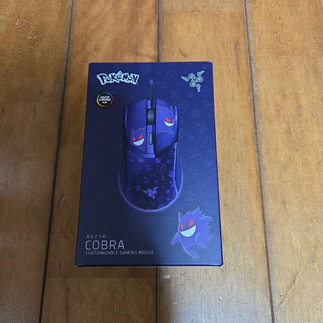 Razer ゲーミングマウス Amazon.co.jp: Razer(レイザー) Naga V2 HyperSpeed MMOに最適な多