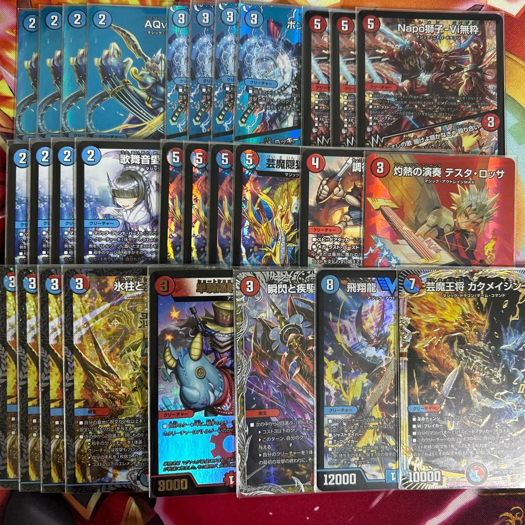 赤青マジック 格安セット - メルカリ