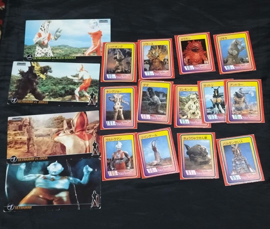 ウルトマンカードゲーム 大量 昭和レトロ 当時もの カルビー - メルカリ