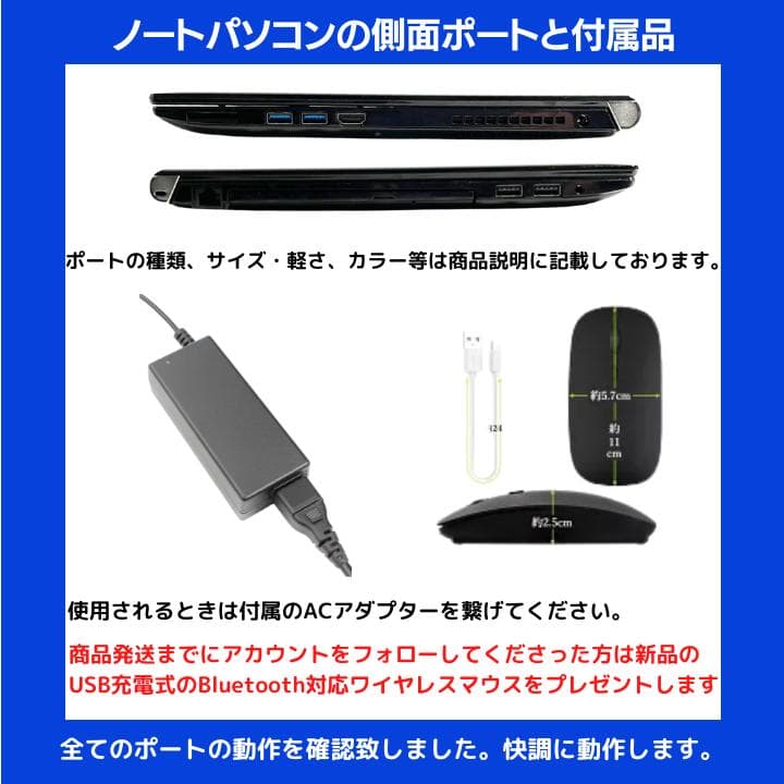 指紋認証 i7×16GB×新品SSD✨】東芝／豪華アプリ／すぐ使える✨TA42