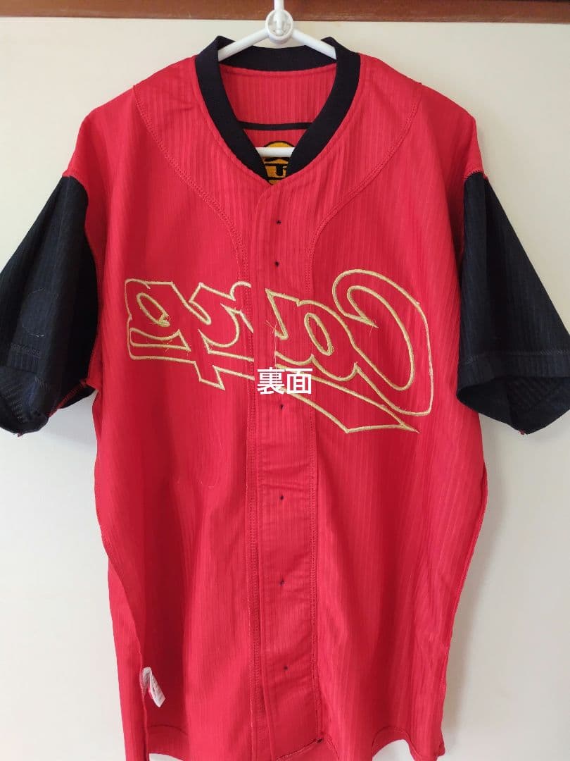 最終価格【アレンジ品】広島東洋カープ 力舞吼！ユニフォーム 誠也さん