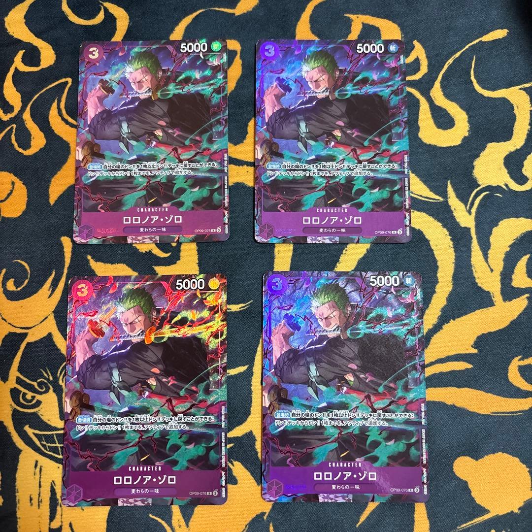 ロロノア・ゾロパラレルOP09-076プロモーションパックEX4枚 - ロロノア