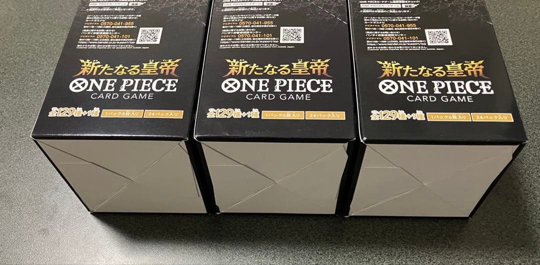 新品・テープ付き】ワンピースカードゲーム 新たなる皇帝 3BOX - メルカリ