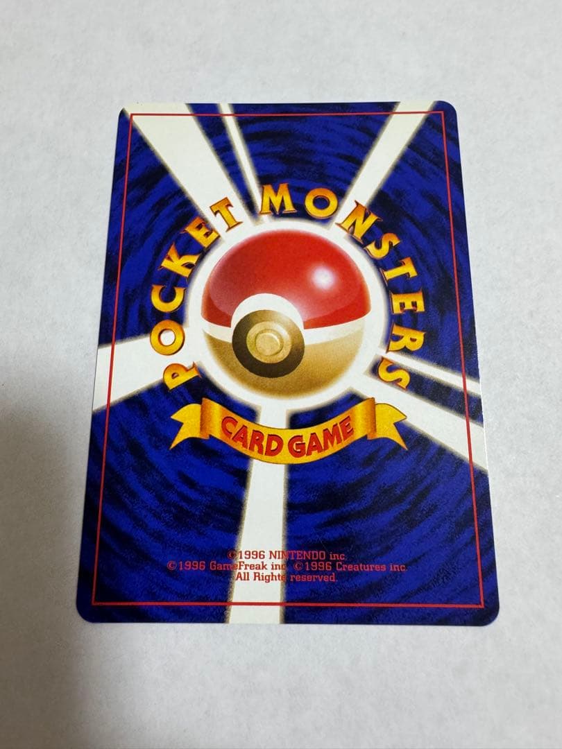 イマクニ？のドードー ☆ ジム拡張第2弾 闇からの挑戦2枚セット旧裏