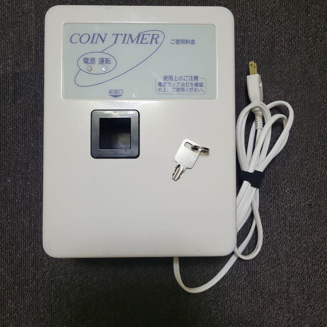 東亜電子コインタイマー 100円硬貨専用 - メルカリ