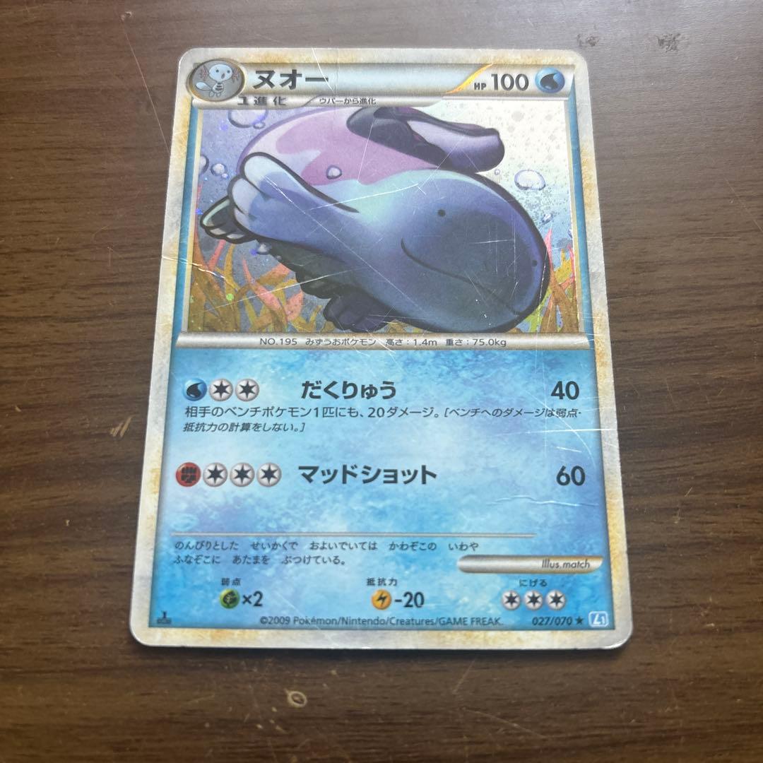 ヌオー ☆ L1 ソウルシルバーコレクション 027/070 - メルカリ