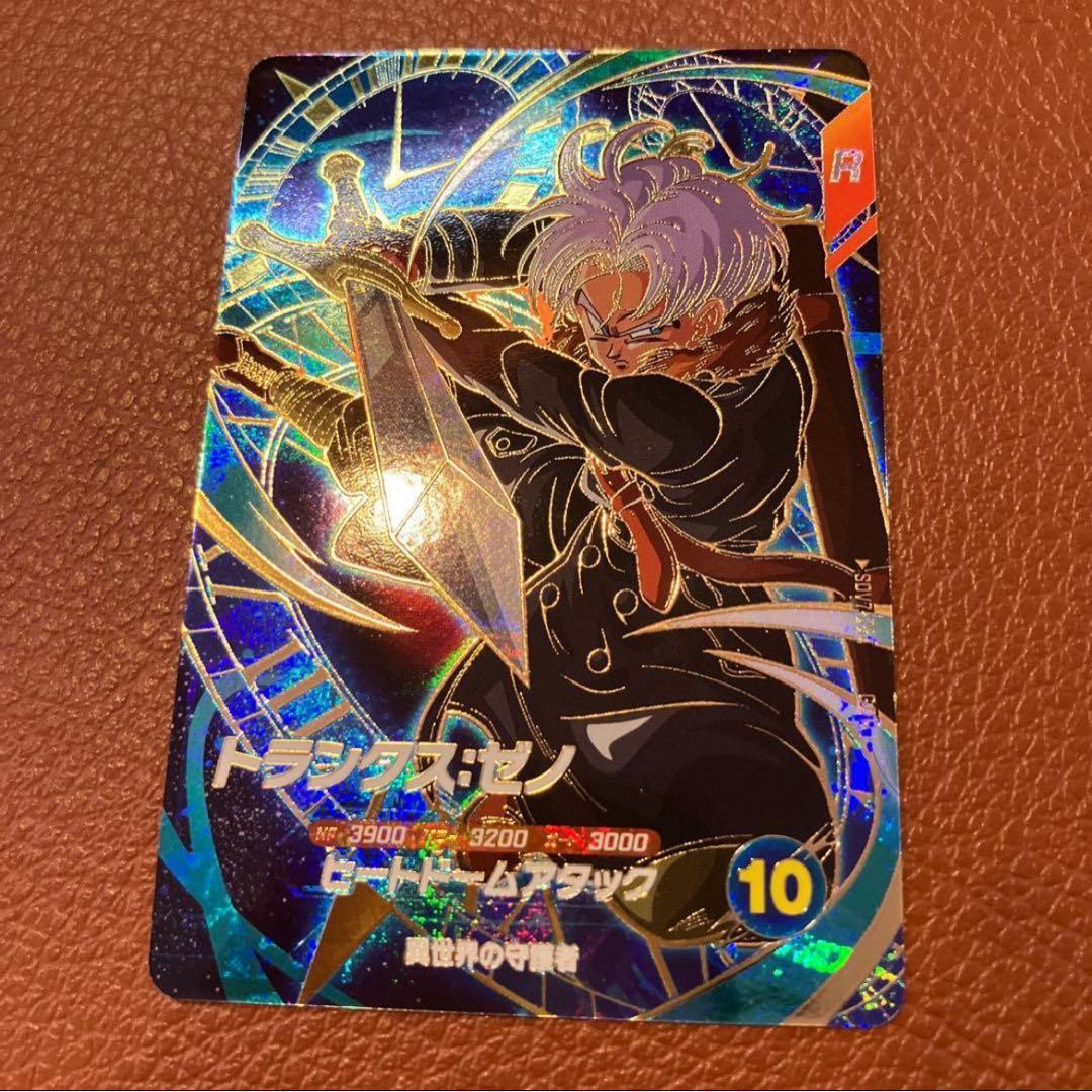 ドラゴンボールスーパーダイバーズ sdv7-054 トランクスゼノ ブン様