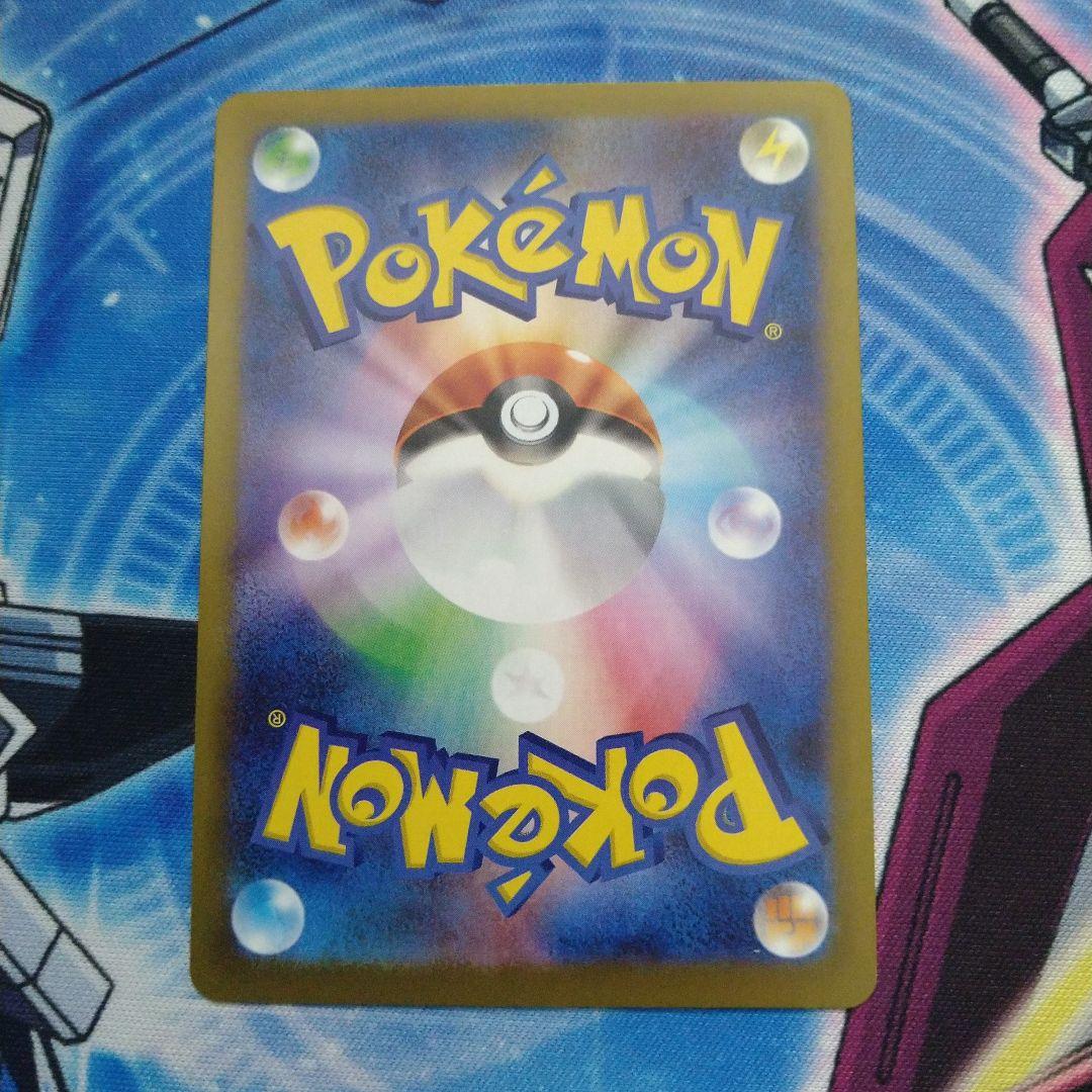 ポケモンカードセット まとめ売りAR6枚 - メルカリ