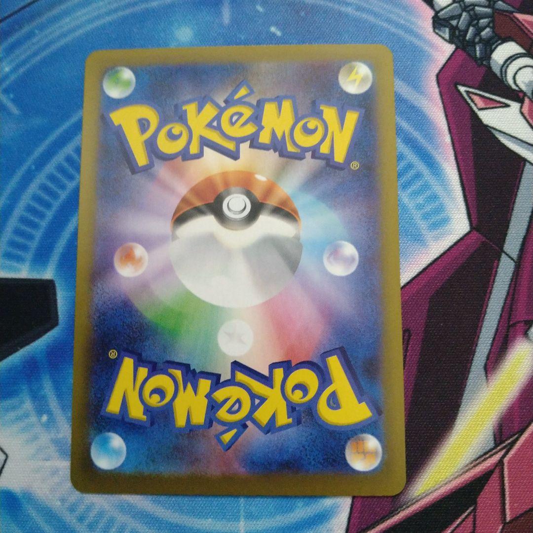 ポケモンカードセット まとめ売りAR6枚 - メルカリ