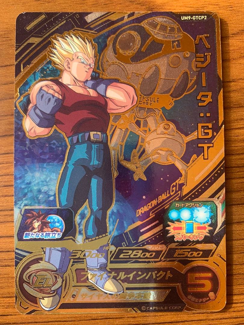 ドラゴンボールヒーローズ ベジータ:GT UM9-GTCP2 - メルカリ