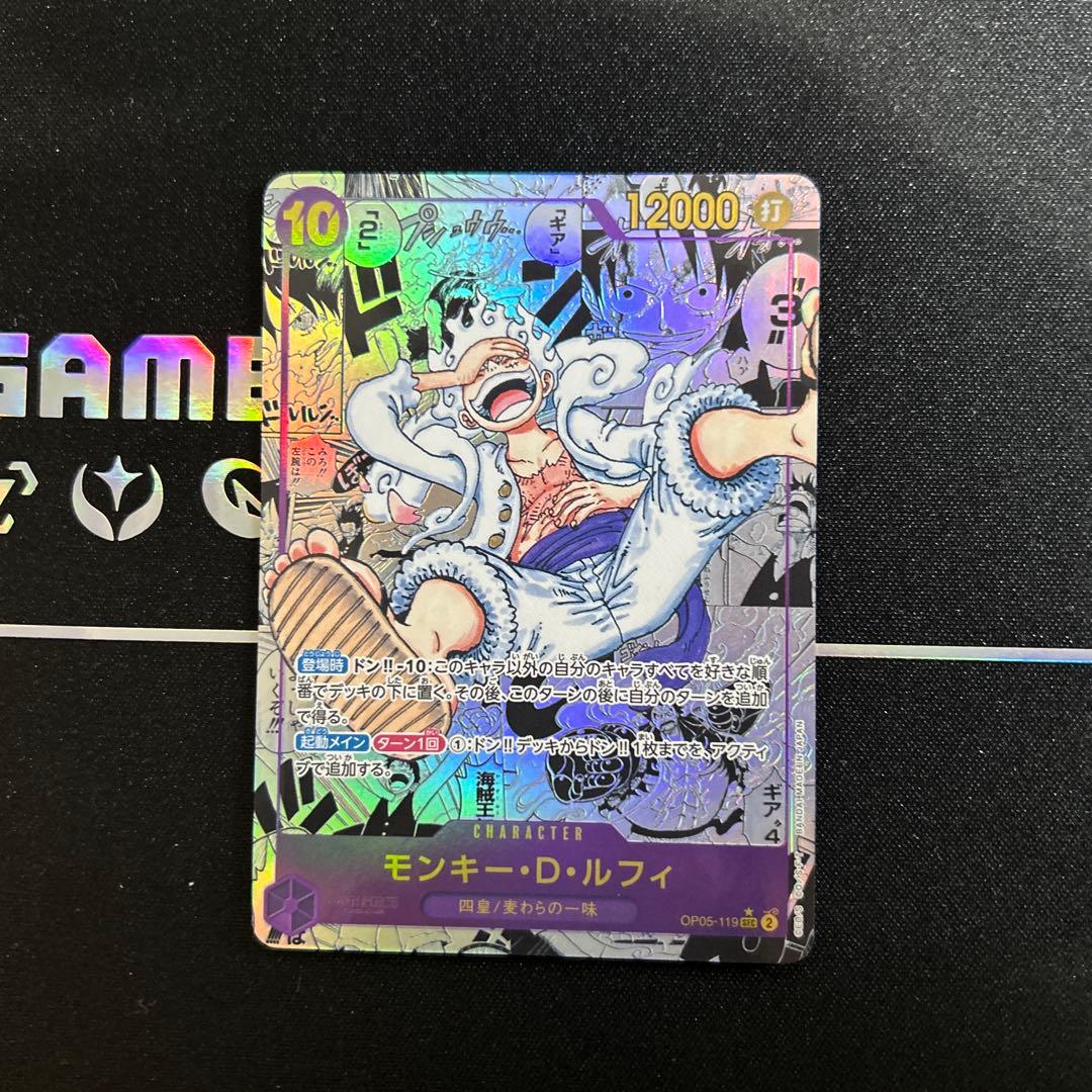 ワンピースカード モンキーDルフィ ニカ コミパラ チョコ様専用 - メルカリ