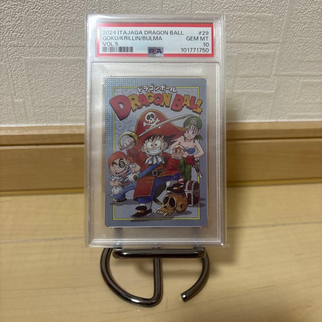 PSA10】イタジャガ ドラゴンボール Vol.5 悟空/クリリン/ブルマ - メルカリ
