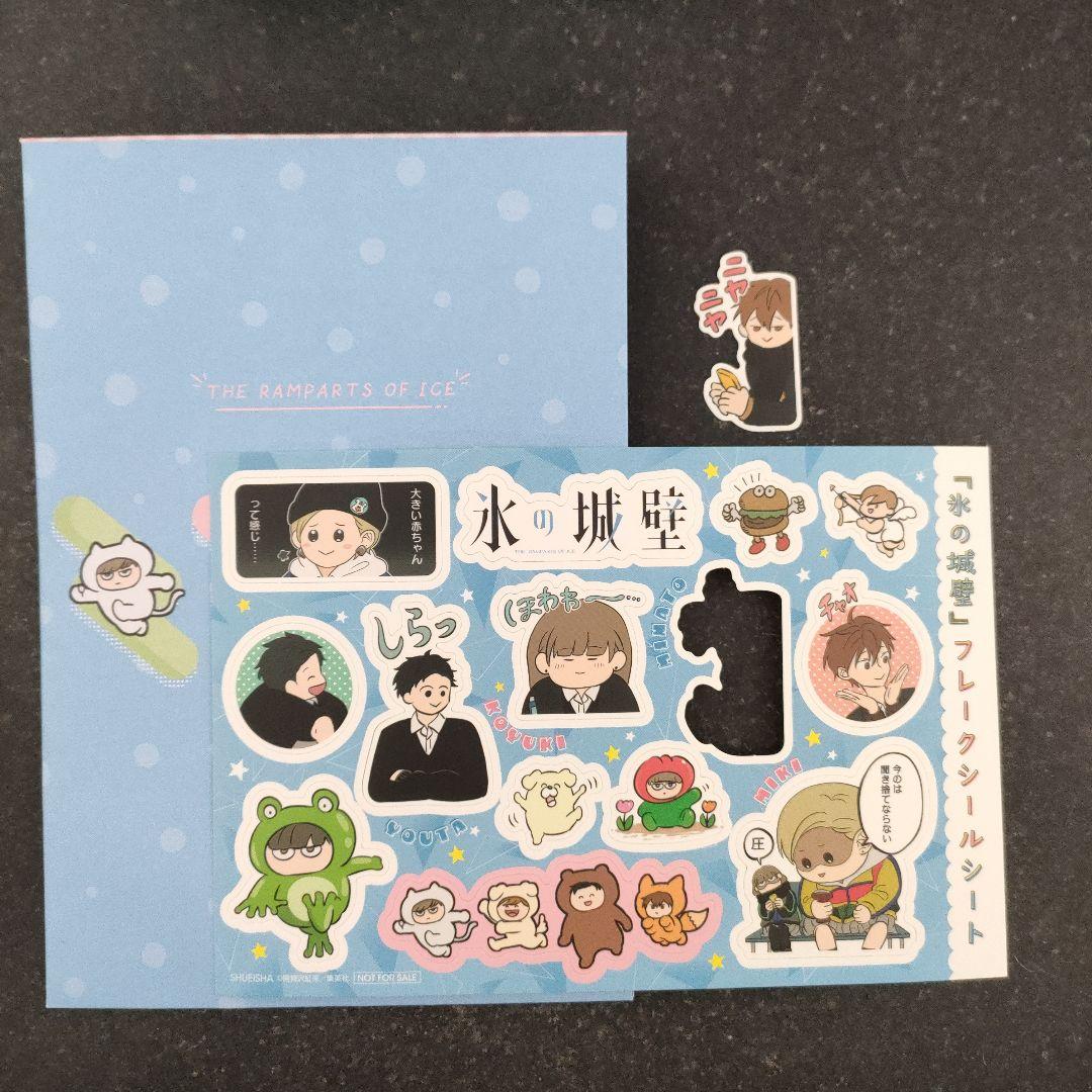 氷の城壁 ステッカー - メルカリ